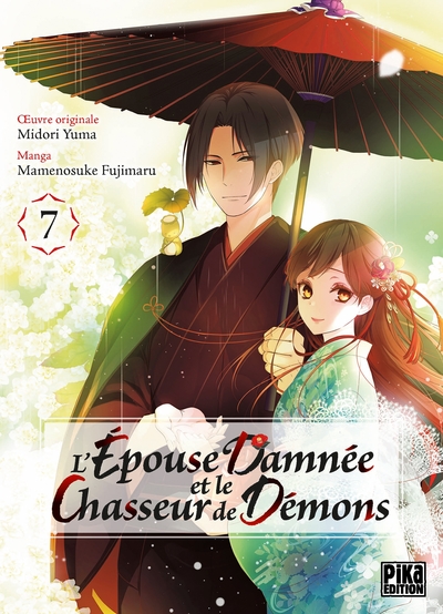 Image de L'Épouse damnée et le chasseur de démons T07
