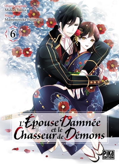 Image de L'Épouse damnée et le chasseur de démons T06