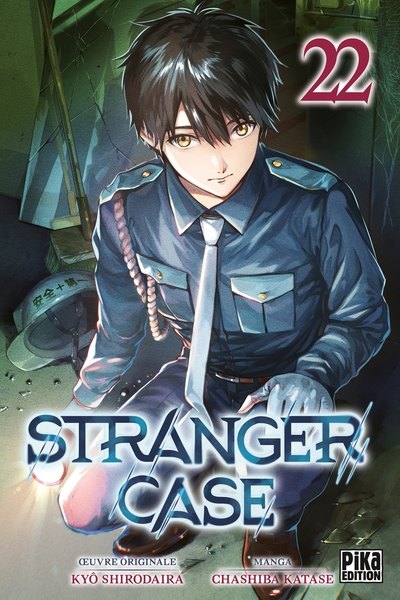 Picture of Stranger Case T22