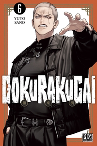 Picture of Gokurakugai T06