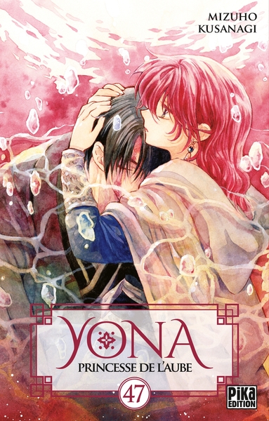 Image de Yona, Princesse de l'Aube T47