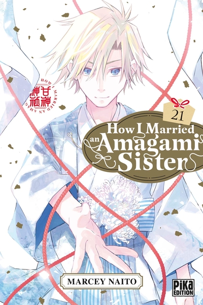 Image de How I Married an Amagami Sister T21
