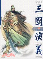 Image de QIANLI ZOU DANQI - ROMANCE OF THREE KINGDOMS: RIDING ALONE FOR THOUSANDS OF MILES (MANGA EN CHINOIS)