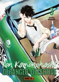Image de Ron Kamonohashi: Deranged Detective T03