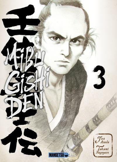 Image de Mibu Gishi Den T03