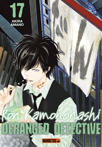 Image de Ron Kamonohashi: Deranged Detective T17