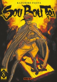 Image de Sou Bou Tei T08