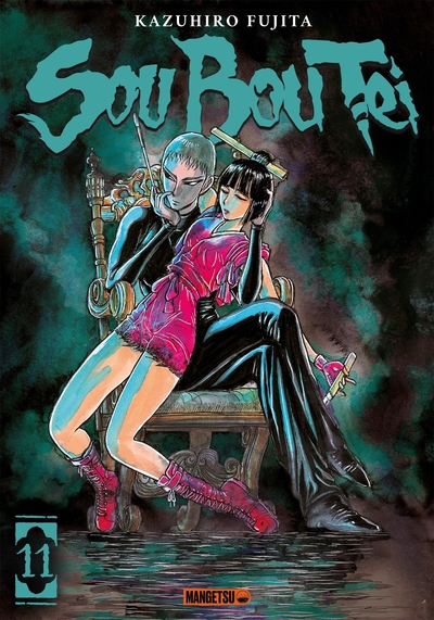 Picture of Sou Bou Tei T11