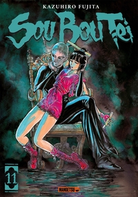 Picture of Sou Bou Tei T11