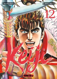 Image de Keiji T12