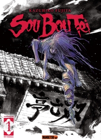 Picture of Sou Bou Tei T01