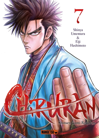 Image de Chiruran T07