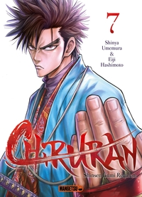 Image de Chiruran T07