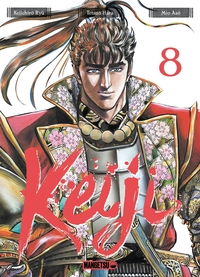 Image de Keiji T08