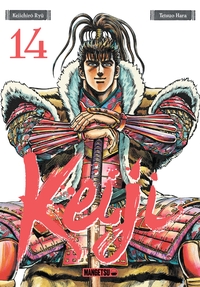 Picture of Keiji T14