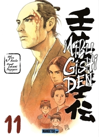 Picture of Mibu Gishi Den T11