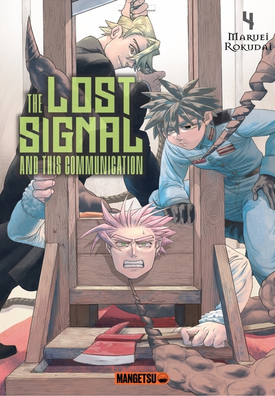 Picture of The Lost Signal & This Communication T04