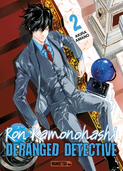 Image de Ron Kamonohashi: Deranged Detective T02