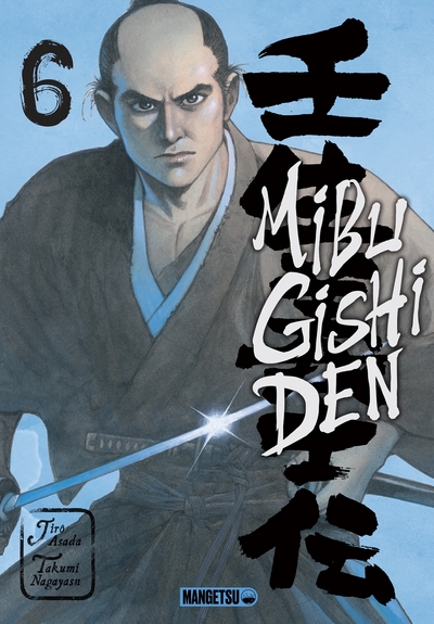 Picture of Mibu Gishi Den T06
