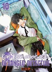 Image de Ron Kamonohashi: Deranged Detective T10