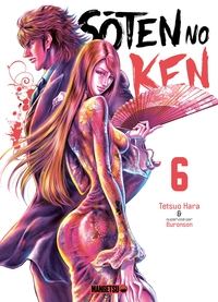 Image de Soten No Ken T06