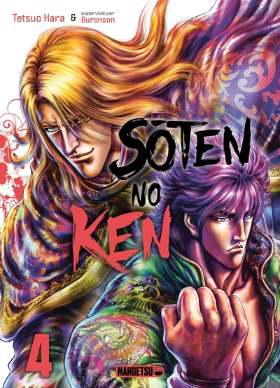 Image de Soten No Ken T04
