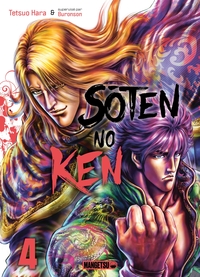 Image de Soten No Ken T04