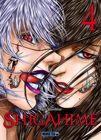 Image de Shigahime T04