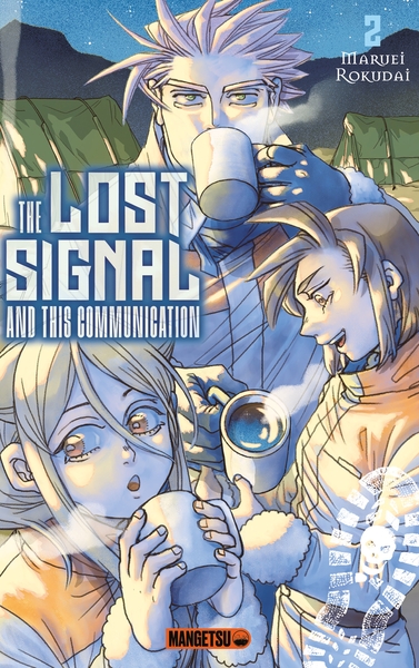 Picture of The Lost Signal & This Communication T02
