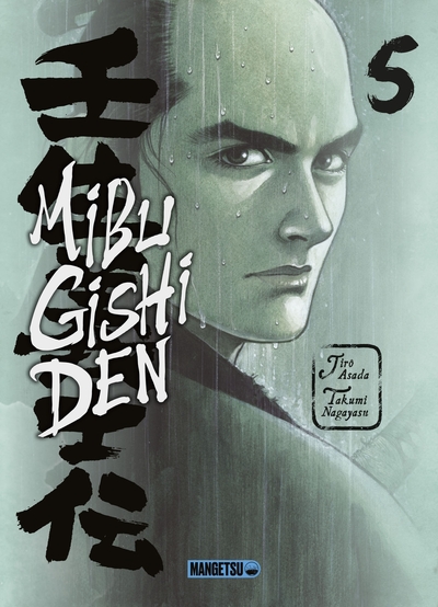 Image de Mibu Gishi Den T05