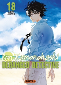 Image de Ron Kamonohashi: Deranged Detective T18