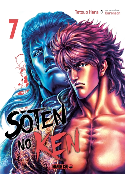 Image de Soten No Ken T07