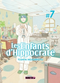 Image de Les Enfants d'Hippocrate T07