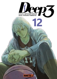 Image de Deep 3 T12