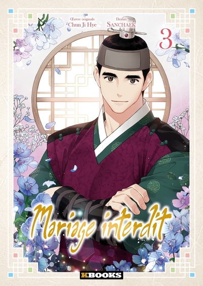 Image de Mariage interdit T03