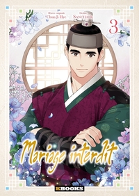 Picture of Mariage interdit T03