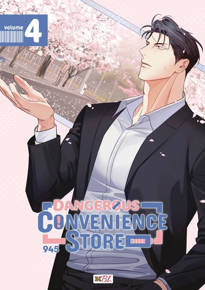 Picture of Dangerous Convenience Store T04