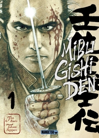 Image de Mibu Gishi Den T01