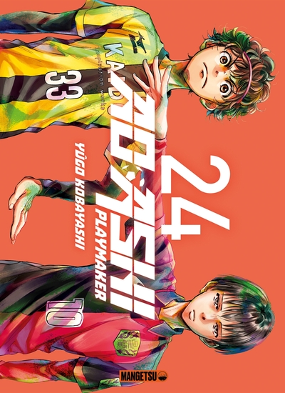 Image de AO ASHI T24