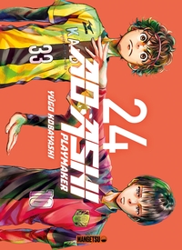 Image de AO ASHI T24