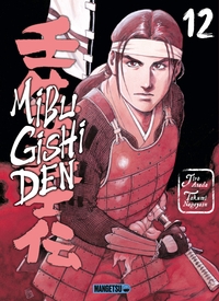 Picture of Mibu Gishi Den T12