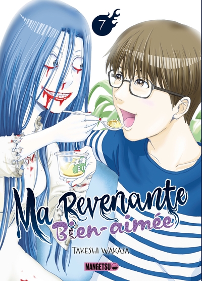 Image de Ma revenante bien-aimée T07