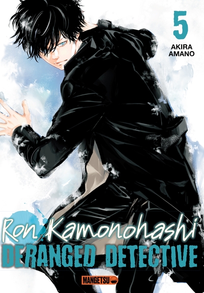 Image de Ron Kamonohashi: Deranged Detective T05