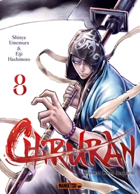 Image de Chiruran T08