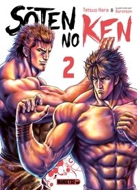 Image de Soten No Ken T02