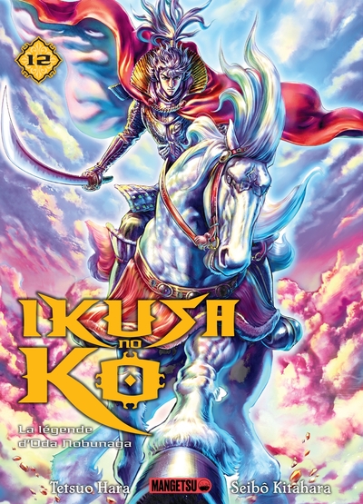 Image de Ikusa No Ko - La légende d'Oda Nobunaga T12