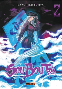 Image de Sou Bou Tei T07