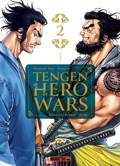 Image de Tengen Hero Wars T02