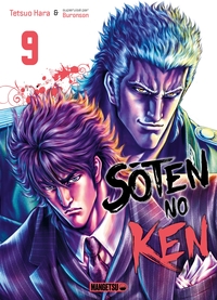 Image de Soten No Ken T09