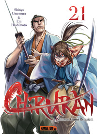 Picture of Chiruran T21